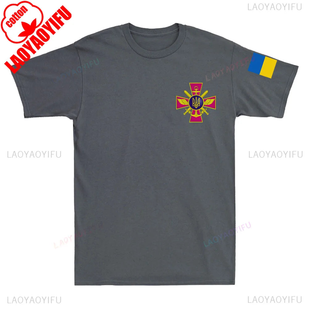 Ukraine Armed Forces Military T-Shirt