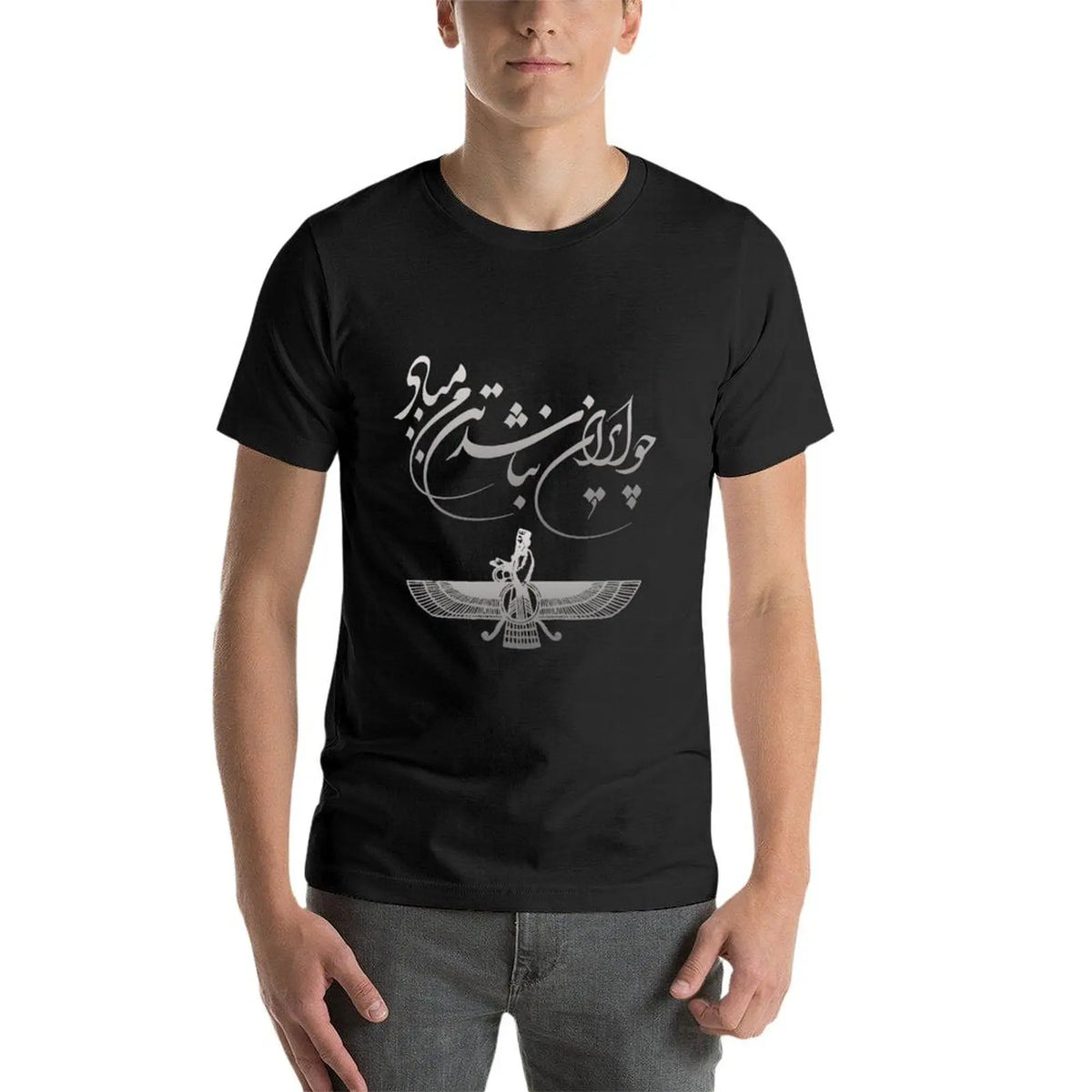 Persian Symbols Tee