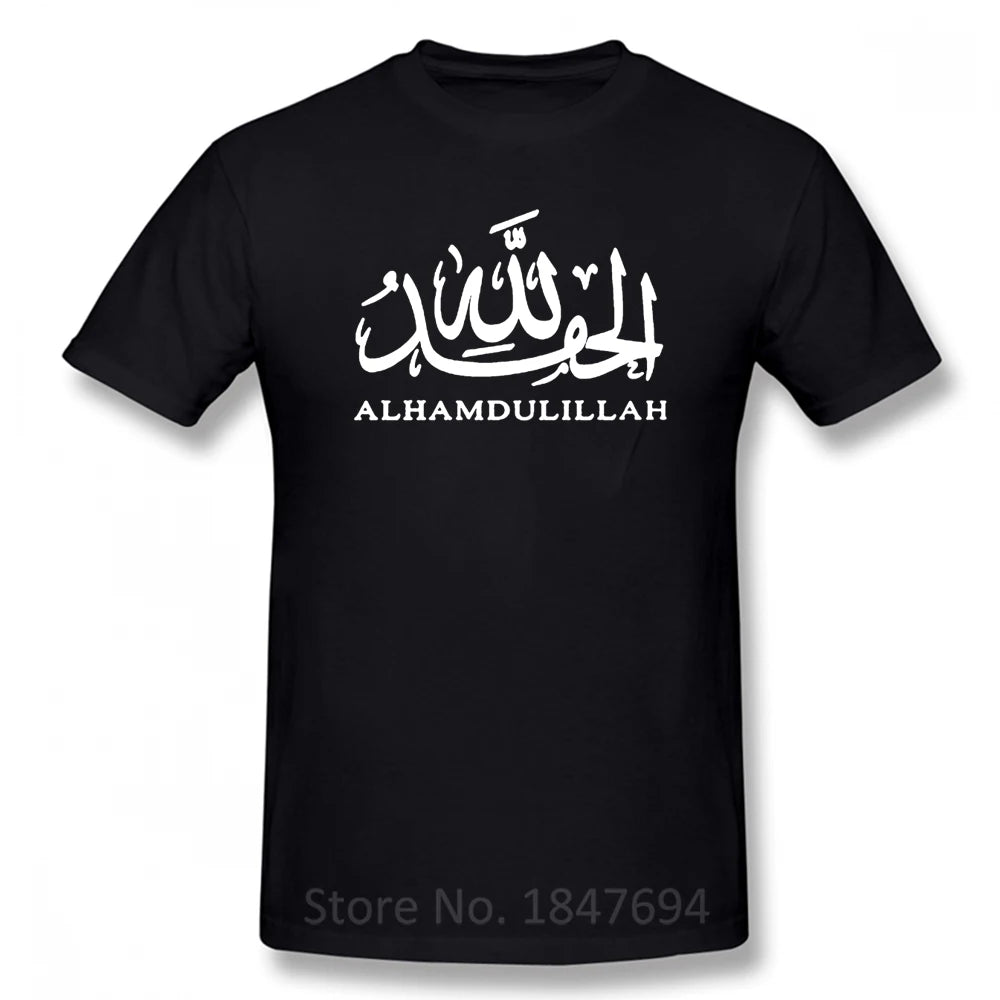 Alhamdulillah Tee