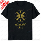 Ancient Mesopotamia Tee