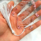 Hebrew Bar Mitzvah With White Pendant