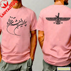 Faravahar Calligraphy Tee