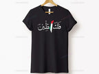 Palestine Arabic Tee