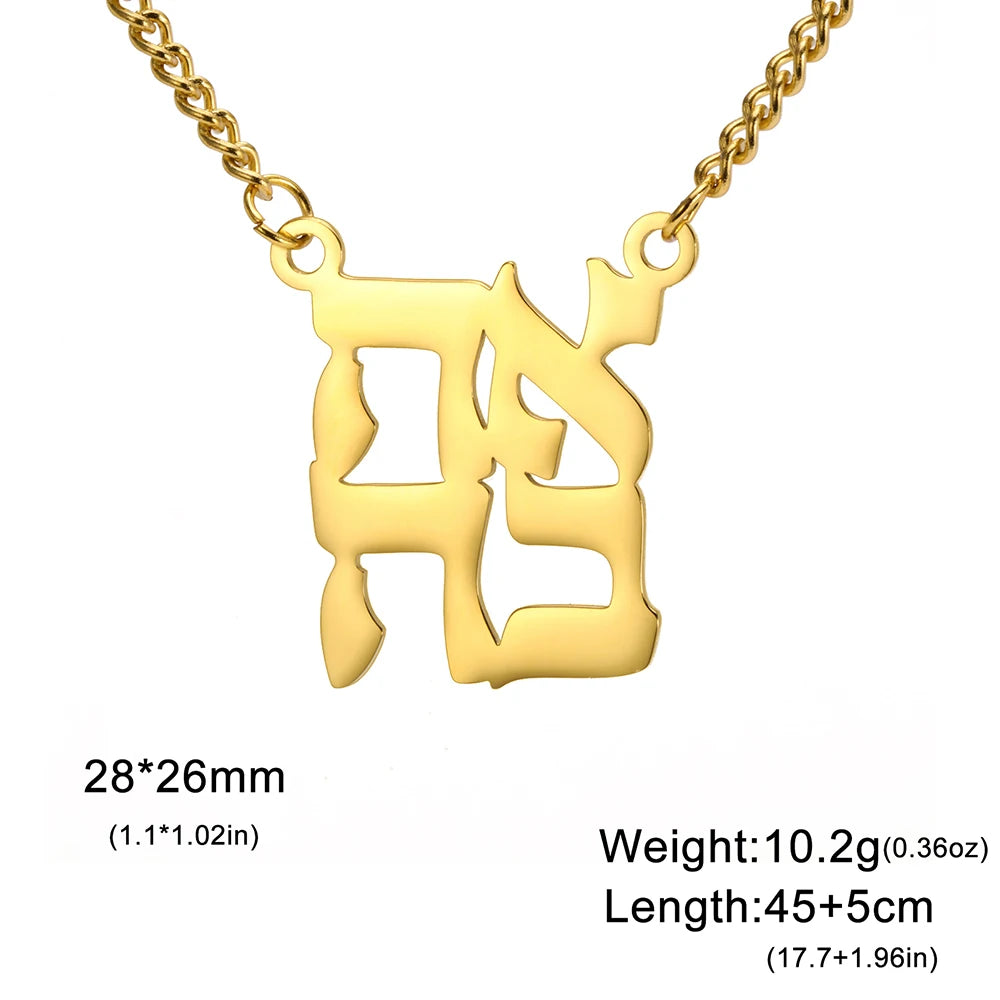 Dawapara Ahava Necklace Love in Hebrew Hanukkah Necklace