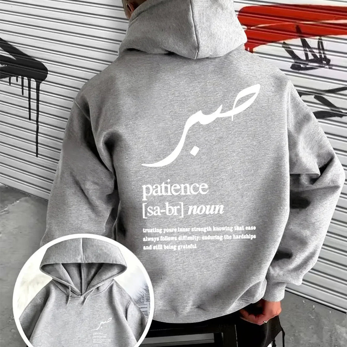 Sabr Calligraphy Hoodie