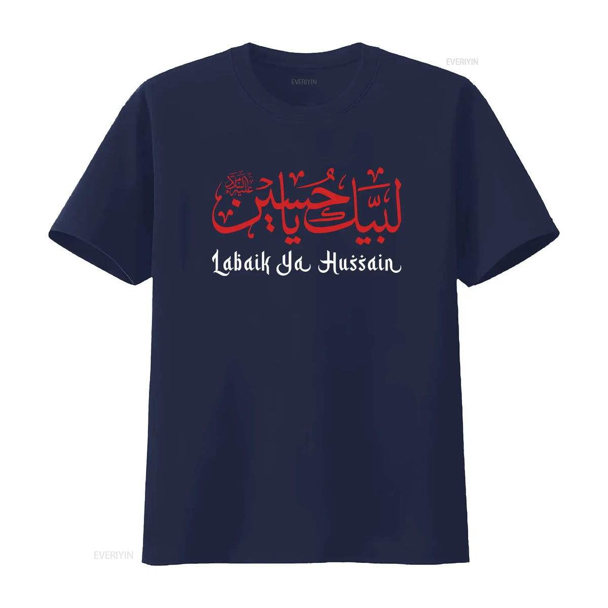 Ya Hussain Tee
