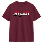 Iraq Flag T Shirt
