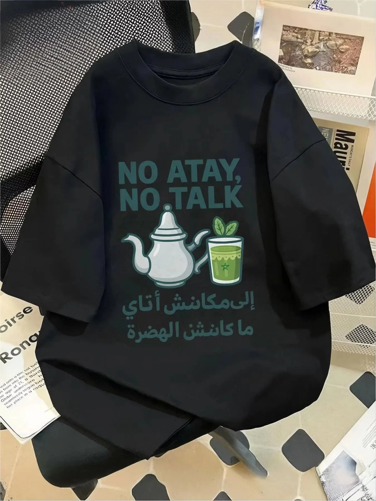 Morocco Tea Quote Tee