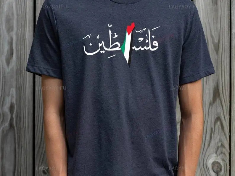 Palestine Arabic Tee