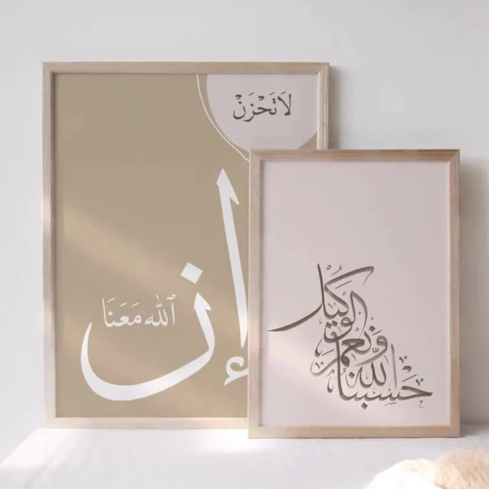 Ramadan Wall Art