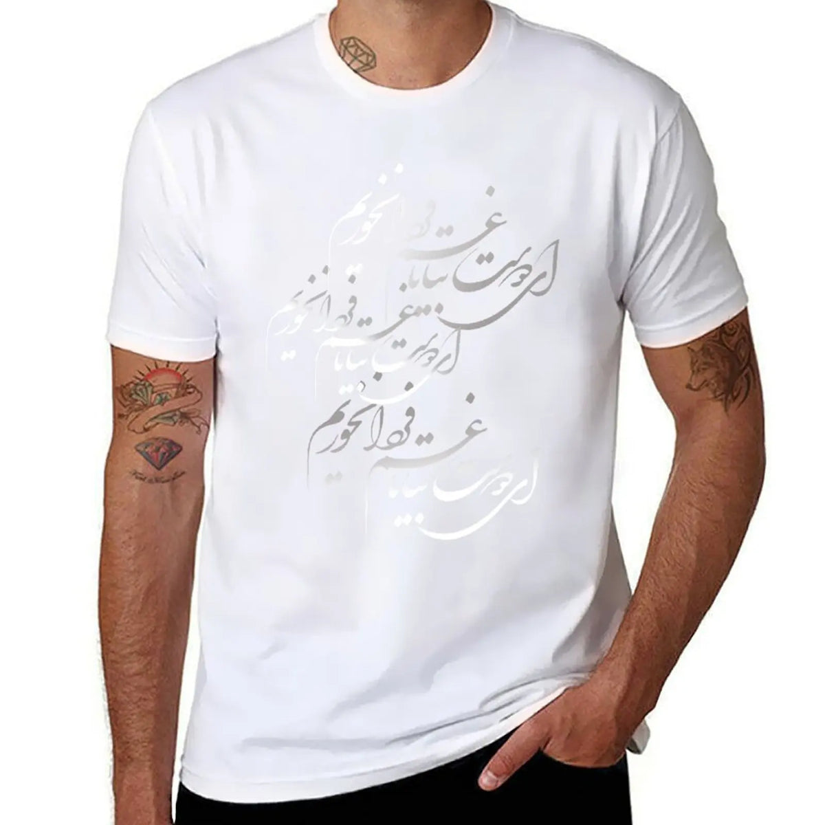 Khayyam Persian Calligraphy Poem T-Shirt