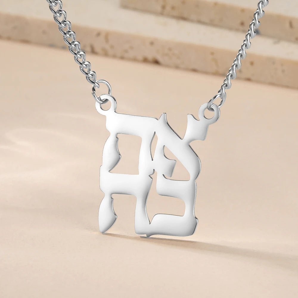 Dawapara Ahava Necklace Love in Hebrew Hanukkah Necklace