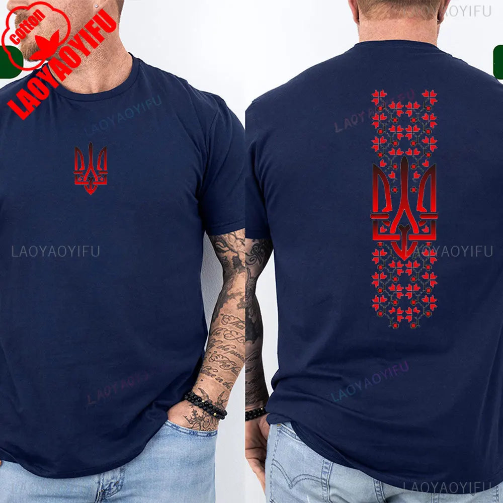 Ukraine T Shirt Ukraine Flag