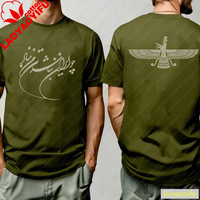 Faravahar Calligraphy Tee