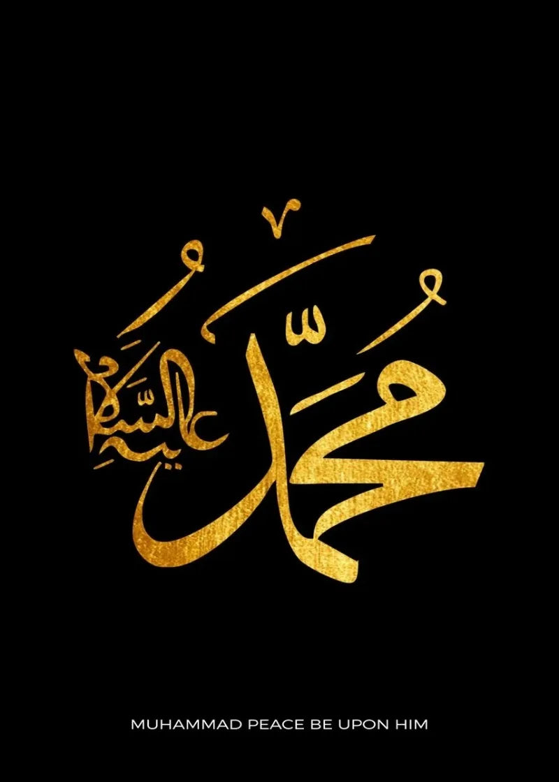Arabic Islam Calligraphy Poster Canvas