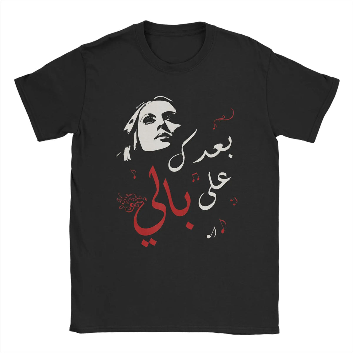 Lebanon Fairuz Tee