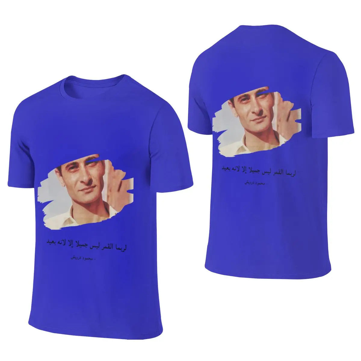 Mahmoud Darwish T-shirt