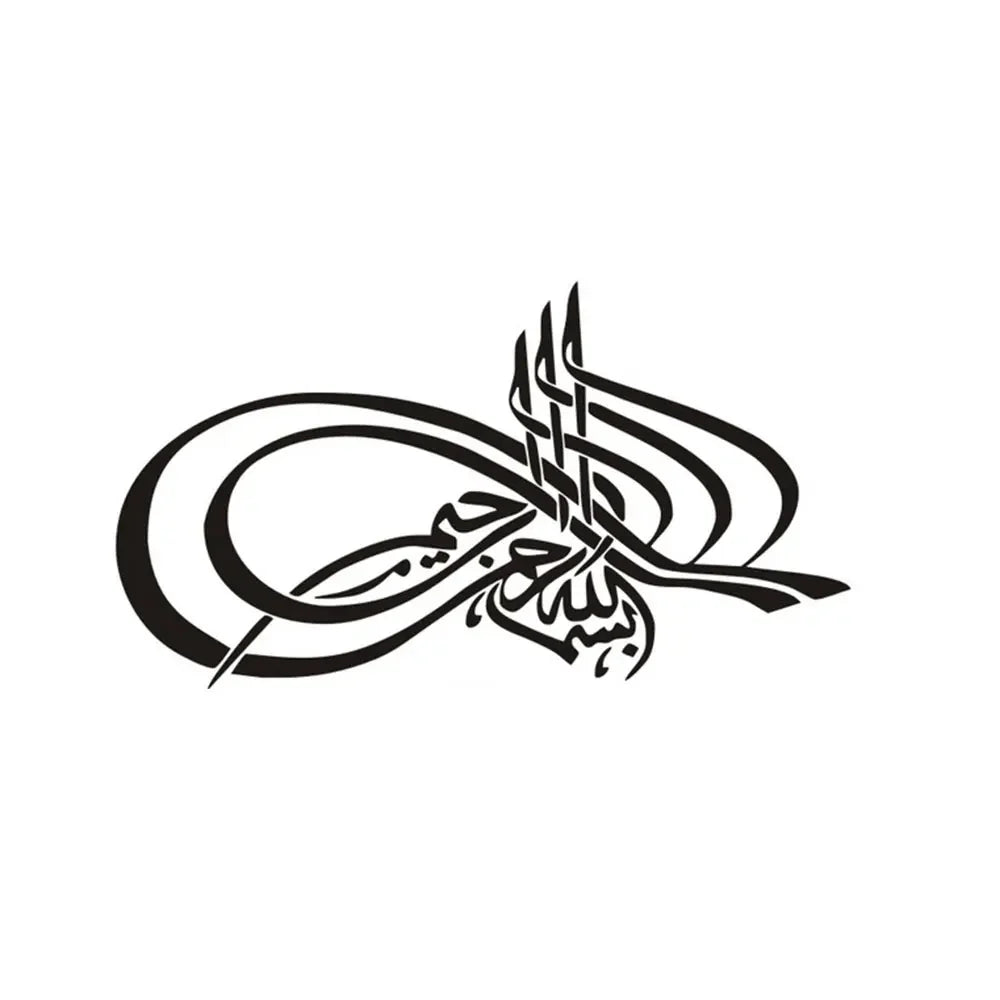 Islamic Quotes Stickers