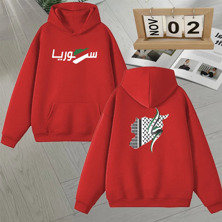Syria Arabic Hoodie