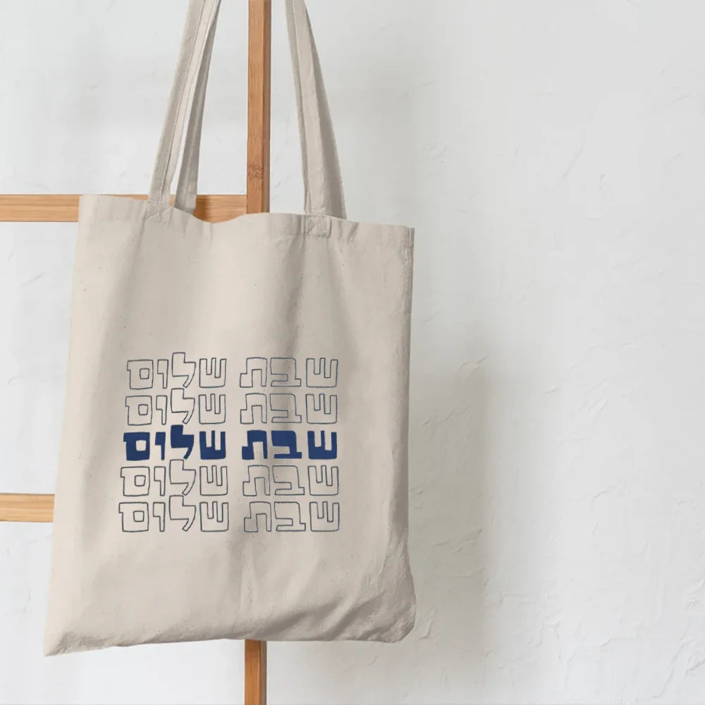 Shabbat Shalom Canvas Tote Bag Hebrew Good Shabbos Gift