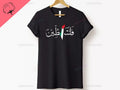 Palestine Arabic Tee