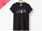 Palestine Arabic Tee