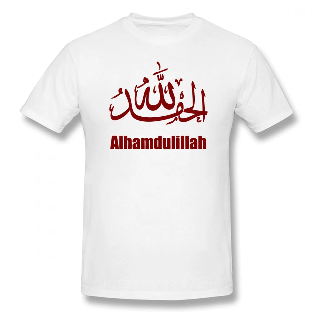 Alhamdulillah Tee