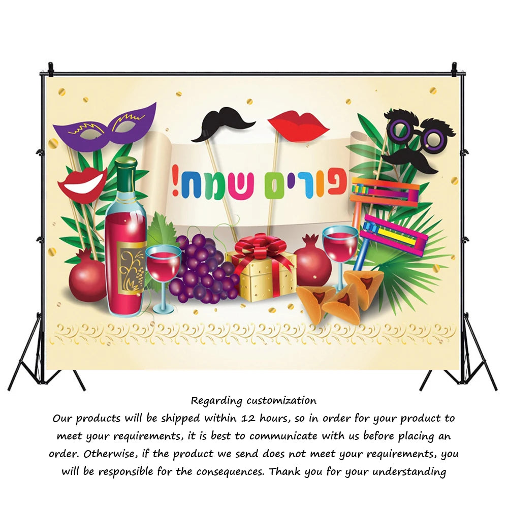 Happy Purim Rosh Hashanah Jewish New Year