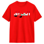 Iraq Flag T Shirt