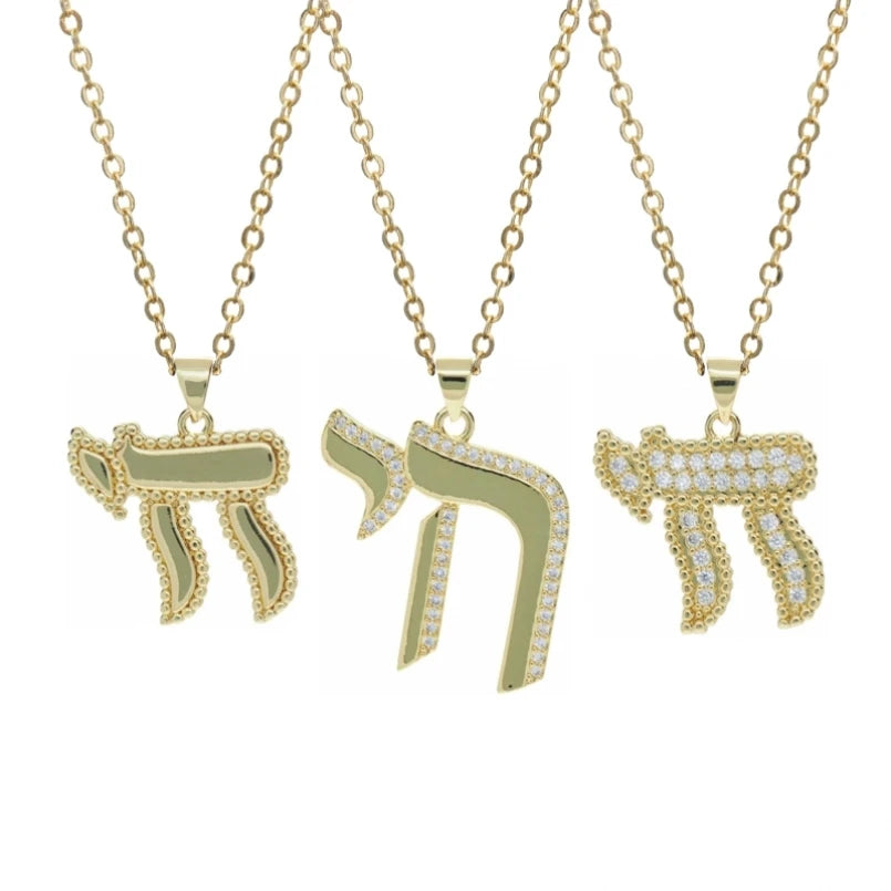 Hebrew "Single" Letter Cheth Pendant Necklace