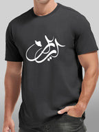 Persian Art Tee