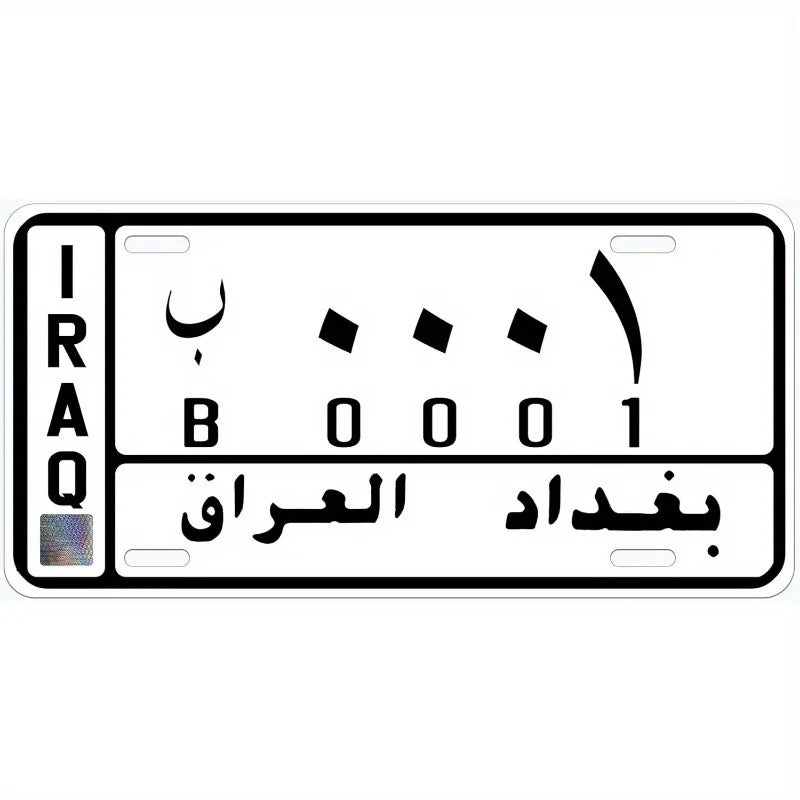 Iraq License Plate Art