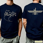 Faravahar Calligraphy Tee