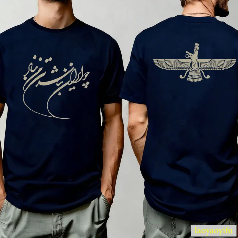 Faravahar Calligraphy Tee