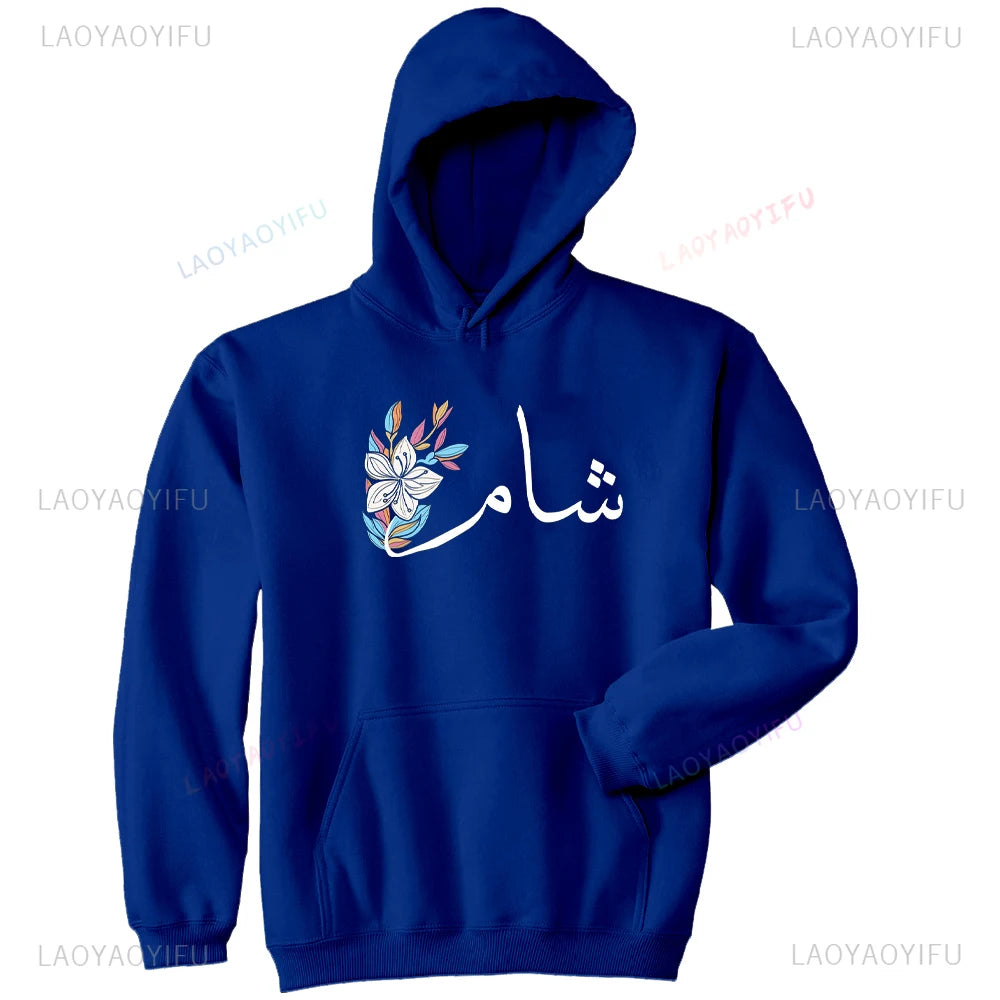 Damascus Graphic Hoodie