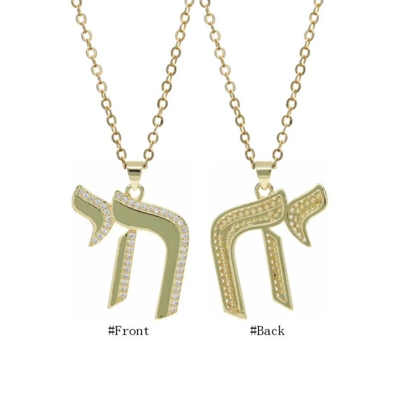 Hebrew "Single" Letter Cheth Pendant Necklace