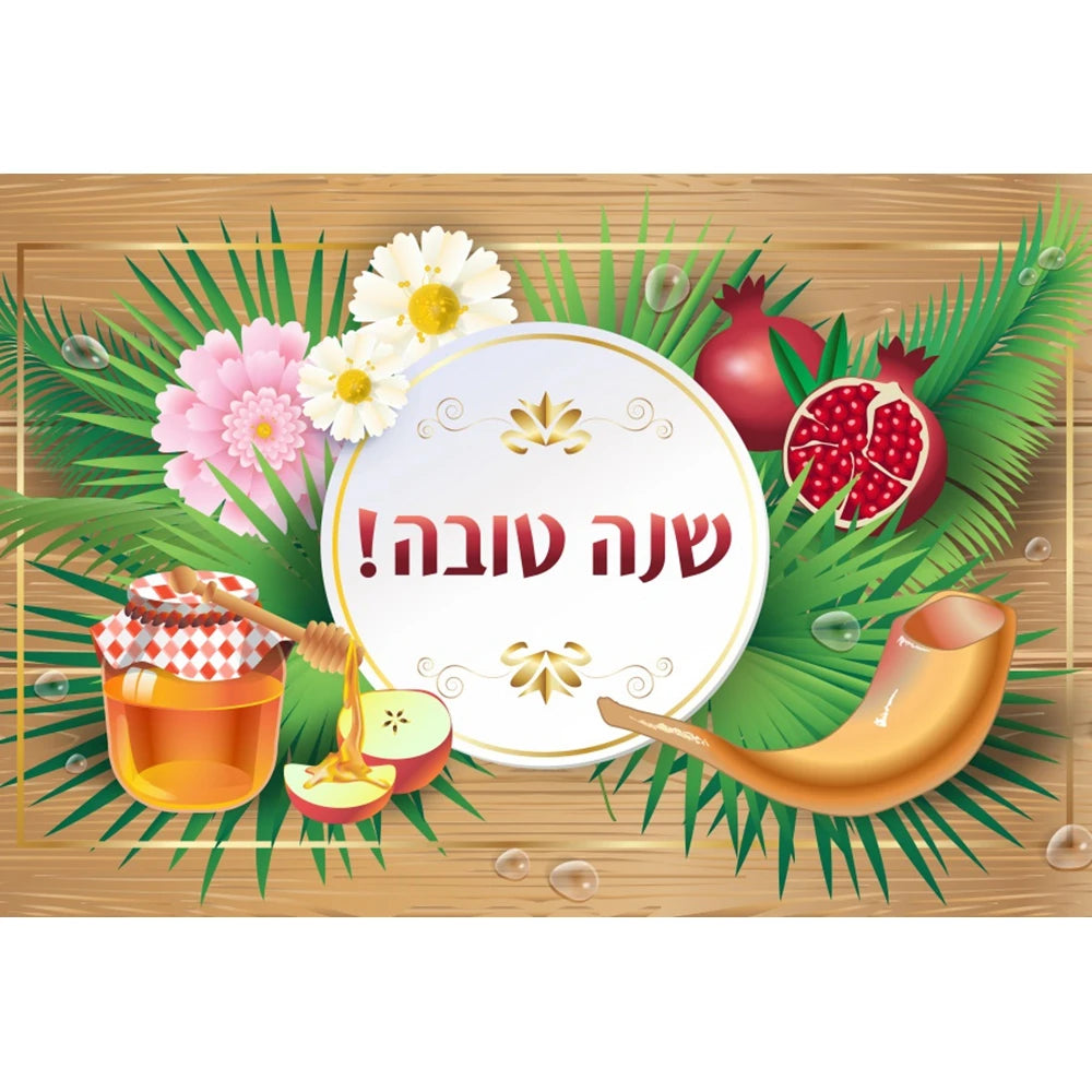 Happy Rosh Hashanah Photography Background Backdrop