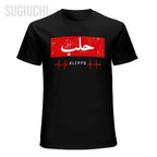 Aleppo Arabic Tee