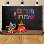 Happy Purim Rosh Hashanah Theme Backdrop Jewish New Year Party