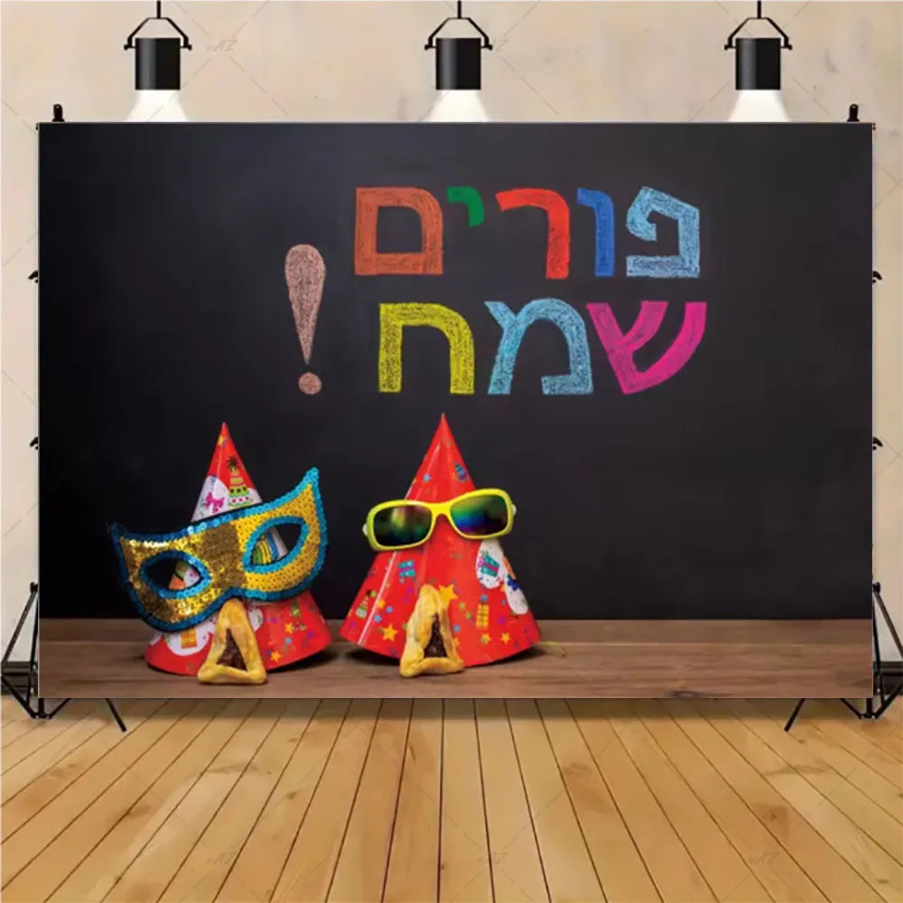 Happy Purim Rosh Hashanah Theme Backdrop Jewish New Year Party