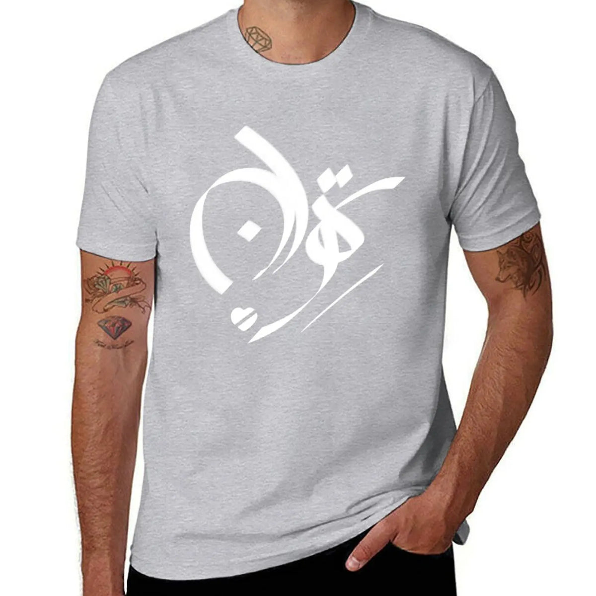 Iranian Farsi Tee