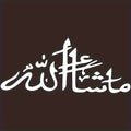 Masha'Allah Calligraphy Stickers