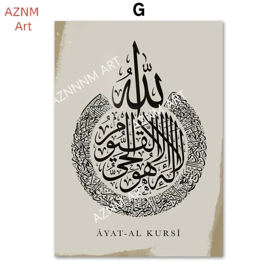 Canvas Painting Islam Arabic Inspirational Quote Wall Art