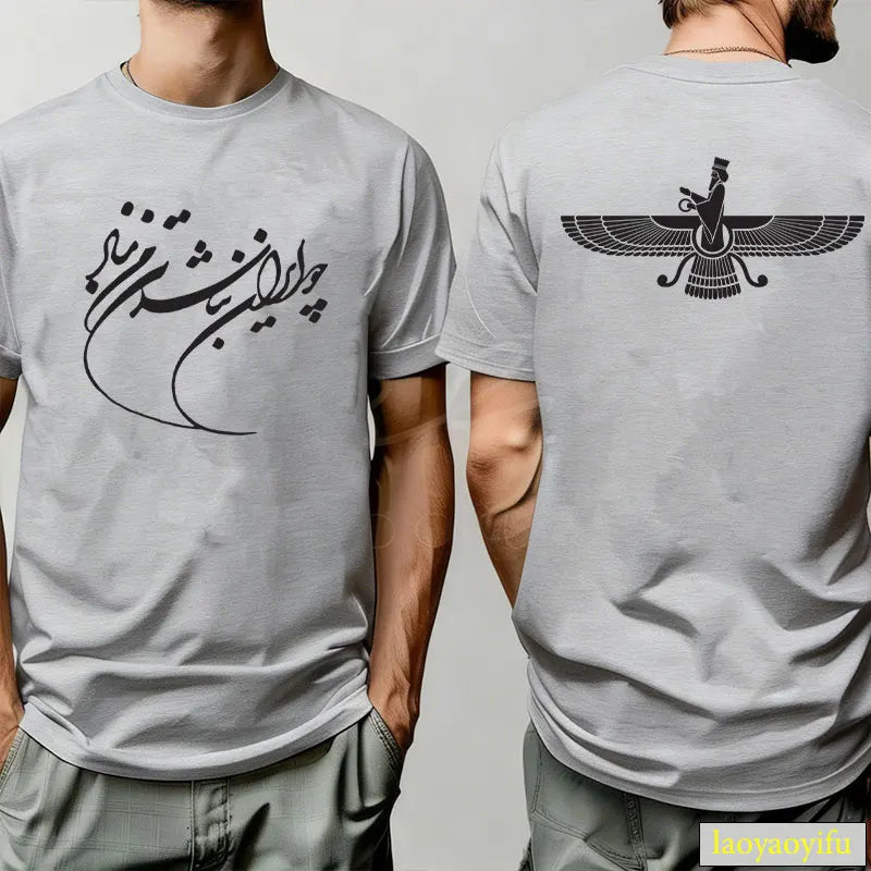 Faravahar Calligraphy Tee