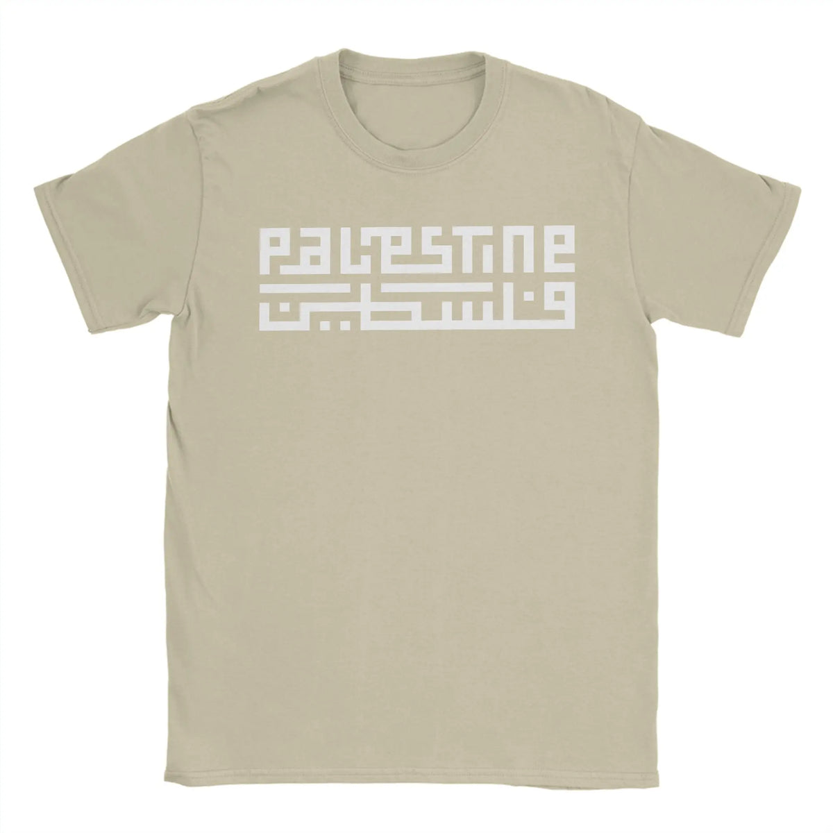 Palestine Name Arabic Calligraphy T-Shirt