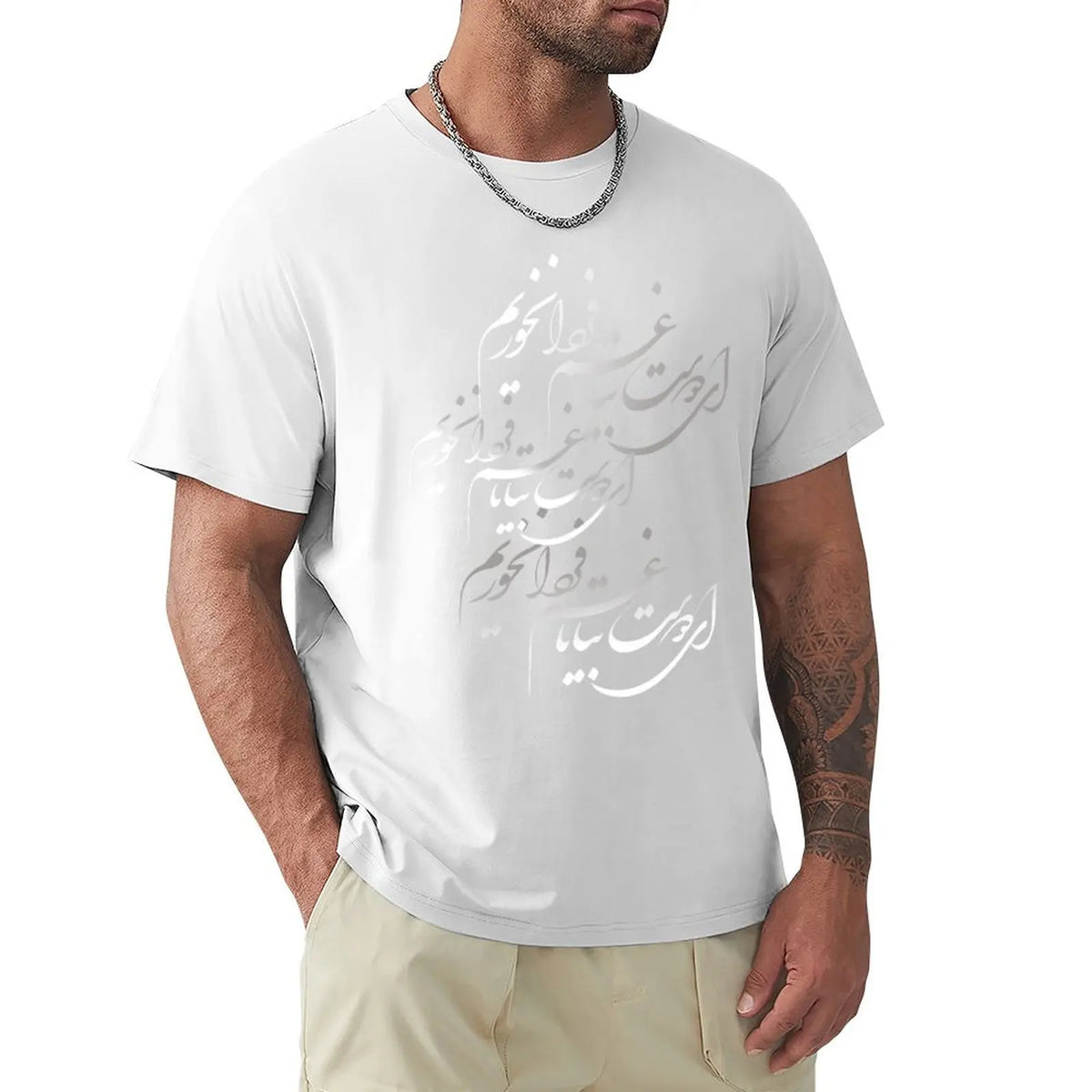 Khayyam Persian Calligraphy Poem T Shirt