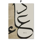 Canvas Painting Islam Arabic Inspirational Quote Wall Art