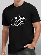 Persian Art Tee