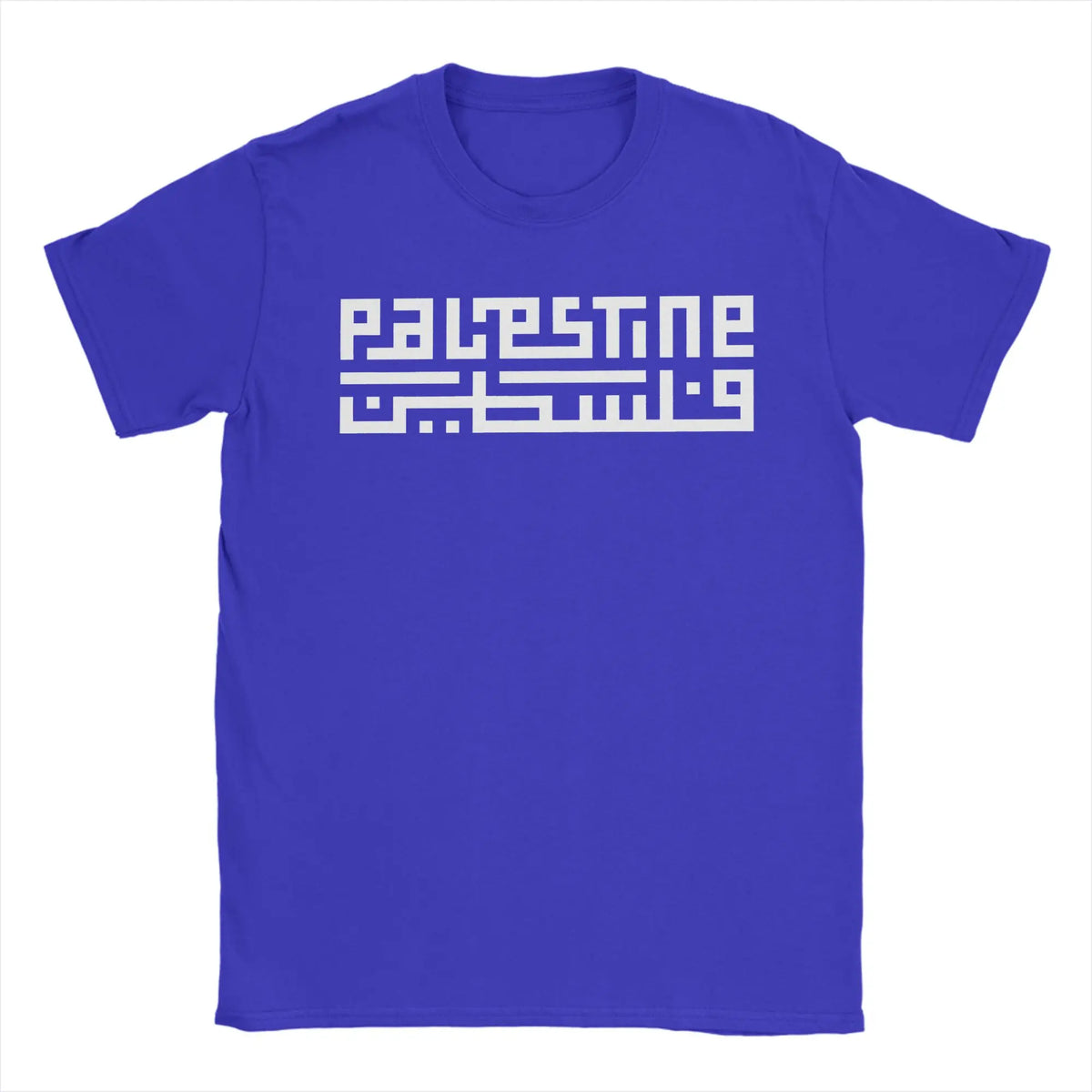 Palestine Name Arabic Calligraphy T-Shirt