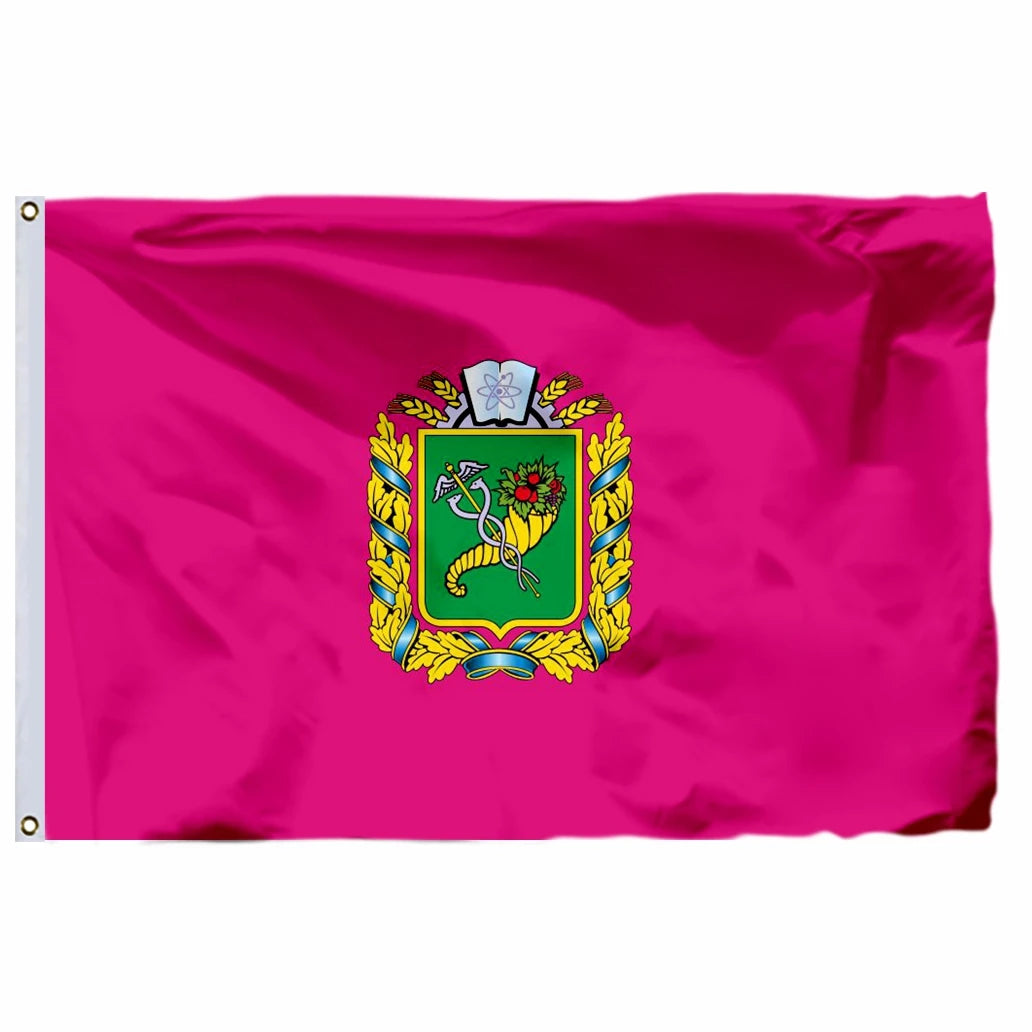 Ukraine Kyiv Kurovskyi State Flag